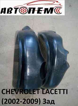 Підкрилки CHEVROLET Aveo Cruze Lacetti Niva Tacuma Volt DACIA Logan Херсон