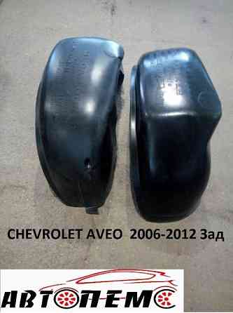 Підкрилки CHEVROLET Aveo Cruze Lacetti Niva Tacuma Volt DACIA Logan Херсон