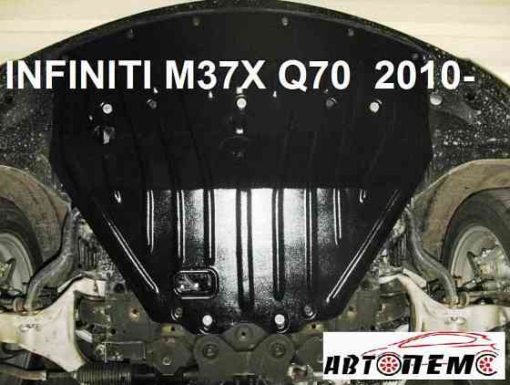 Захист двигуна Infiniti Q70 QX30 QX50 QX56 QX60 QX70 QX80 Херсон