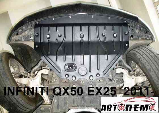 Захист двигуна Infiniti Q70 QX30 QX50 QX56 QX60 QX70 QX80 Херсон