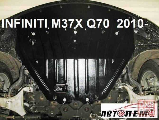 Захист двигуна Infiniti Q70 QX30 QX50 QX56 QX60 QX70 QX80 Херсон - изображение 6