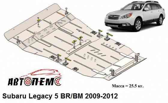 Захист двигуна Subaru Legacy Subaru Outback Subaru Tribeca Subaru XV Херсон
