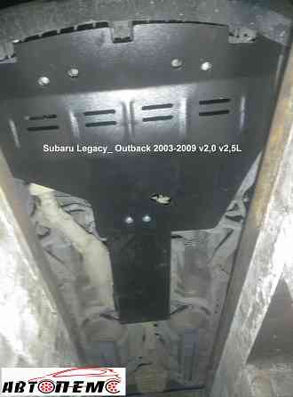 Захист двигуна Subaru Legacy Subaru Outback Subaru Tribeca Subaru XV Херсон
