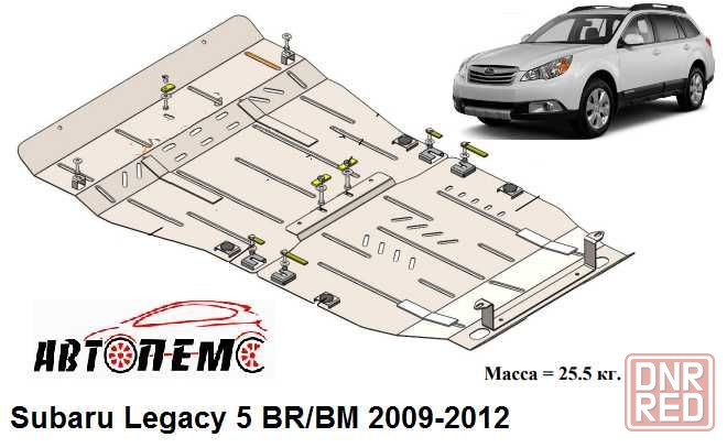Захист двигуна Subaru Legacy Subaru Outback Subaru Tribeca Subaru XV Херсон - изображение 1