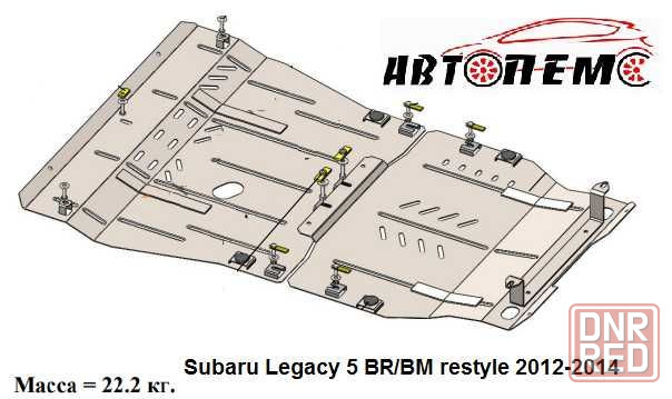 Захист двигуна Subaru Legacy Subaru Outback Subaru Tribeca Subaru XV Херсон - изображение 5