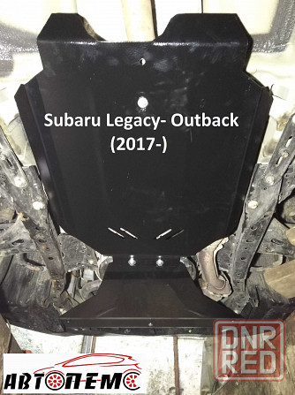 Захист двигуна Subaru Legacy Subaru Outback Subaru Tribeca Subaru XV Херсон - изображение 2