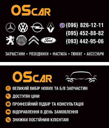 Суппорт задний VW Caddy 04- Фольксваген Кадди левый правый Херсон