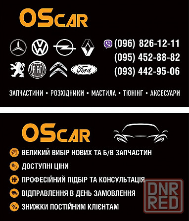 Суппорт задний VW Caddy 04- Фольксваген Кадди левый правый Херсон - изображение 4