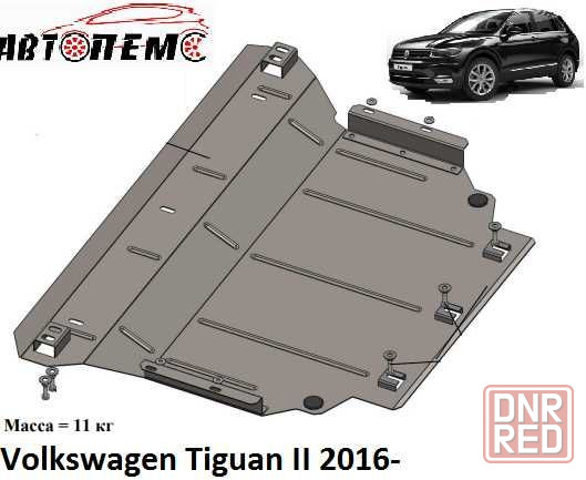 Захист двигуна Volkswagen Touareg Tiguan Touran T-Roc Vento Up Херсон - изображение 2