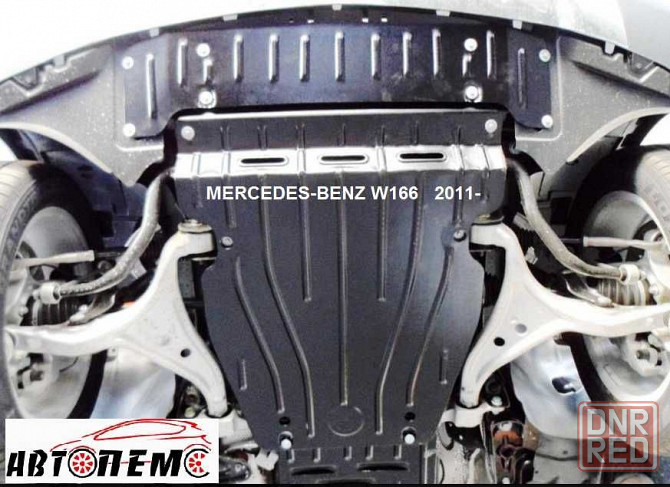Захист двигуна Mercedes CLK Mercedes GL Mercedes GLA Mercedes GLC Херсон - изображение 5
