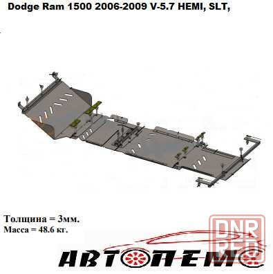 Захист двигуна Dodge Journey Durango Grand Caravan Nitro Ram Stratus Херсон - изображение 3