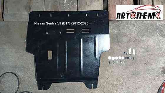 Захист двигуна Nissan Rogue Nissan Sentra Nissan Teana Nissan Sunny Херсон