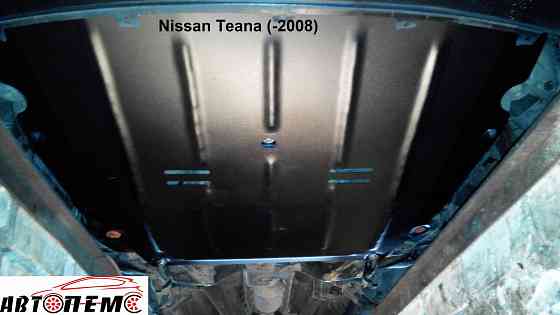 Захист двигуна Nissan Rogue Nissan Sentra Nissan Teana Nissan Sunny Херсон