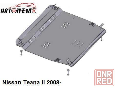 Захист двигуна Nissan Rogue Nissan Sentra Nissan Teana Nissan Sunny Херсон - изображение 7
