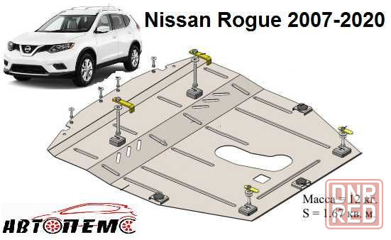 Захист двигуна Nissan Rogue Nissan Sentra Nissan Teana Nissan Sunny Херсон - изображение 1