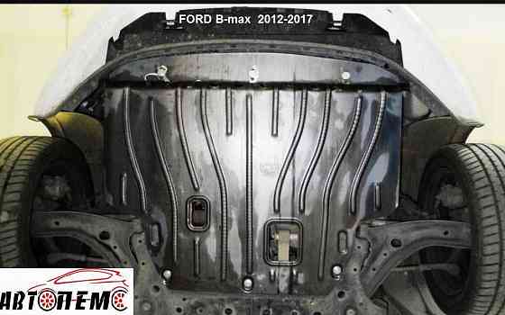 Захист двигуна Ford Edge B-Max C-Max Connect Contour Courier Custom Херсон