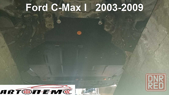Захист двигуна Ford Edge B-Max C-Max Connect Contour Courier Custom Херсон - изображение 8