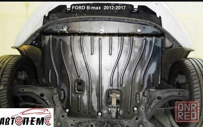 Захист двигуна Ford Edge B-Max C-Max Connect Contour Courier Custom Херсон - изображение 4