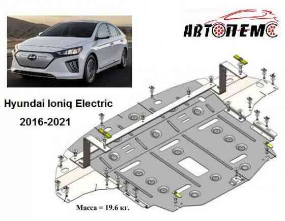 Захист двигуна Hyundai Lantra Ioniq Matrix Palisade Santa Fe Sonata Херсон