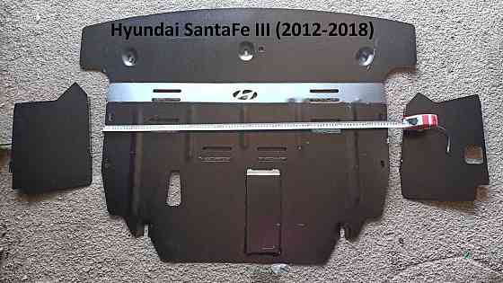 Захист двигуна Hyundai Lantra Ioniq Matrix Palisade Santa Fe Sonata Херсон