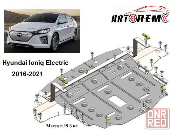 Захист двигуна Hyundai Lantra Ioniq Matrix Palisade Santa Fe Sonata Херсон - изображение 1
