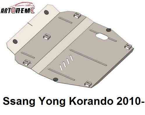 Захист двигуна Ssаng Yong Actyon Chairman Korando Kyron Rodius Rexton Херсон
