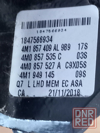 Audi A4b9 A5b9 Q5 80a .Q7m Дзеркало бокового огляду Херсон - изображение 4
