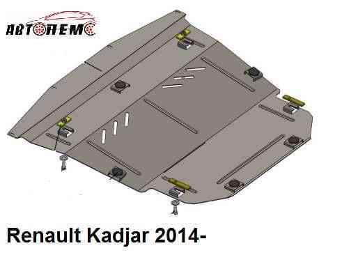 Захист двигуна Renault Kangoo Espace Kadjar Fluence Grand Scenic Logan Херсон
