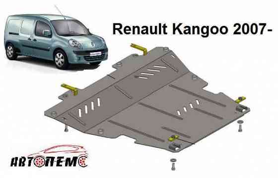 Захист двигуна Renault Kangoo Espace Kadjar Fluence Grand Scenic Logan Херсон