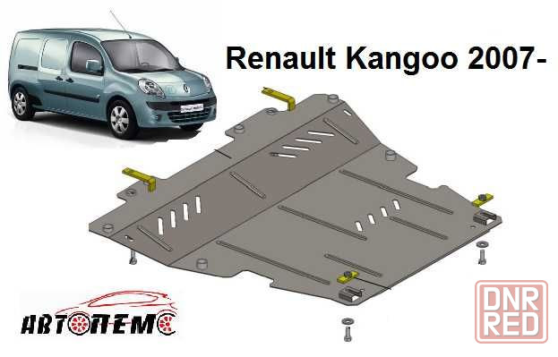 Захист двигуна Renault Kangoo Espace Kadjar Fluence Grand Scenic Logan Херсон - изображение 1