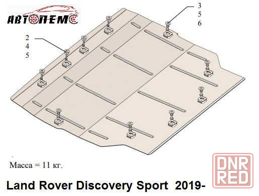 Захист двигуна Land Rover Defender Discovery Evoque Freelander Velar Херсон - изображение 3