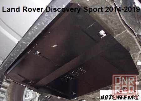 Захист двигуна Land Rover Defender Discovery Evoque Freelander Velar Херсон - изображение 5