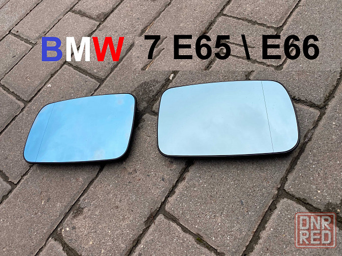 С подогревом зеркало BMW 3 E46 7 E65 бмв E66 Е65 стекло вкладиш  е46 Херсон - изображение 1