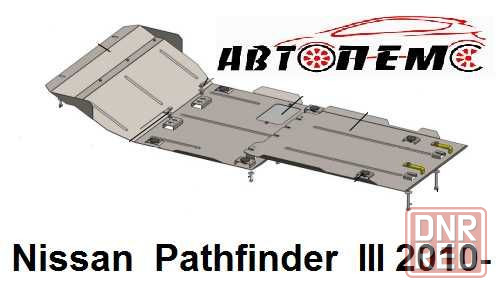 Захист двигуна Nissan NV200 Nissan NV300 Nisan NV400 Pathfinder Херсон - изображение 6