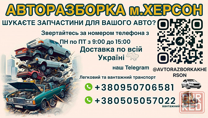 Mitsubishi  lancer X 2.0 бензин 2007рік АКПП Херсон - изображение 1
