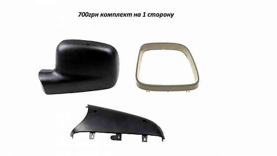 Накладка зеркало ободок крышка VW T5,T6,Caddy корпус зеркала Т5 Т6 Херсон