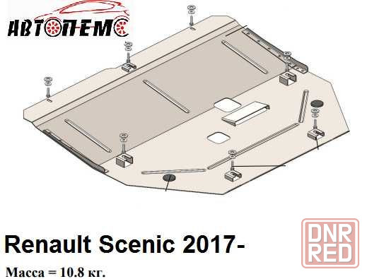Захист двигуна Renault Duste Renault Captur Renault 19 Clio Dokker Херсон - изображение 8