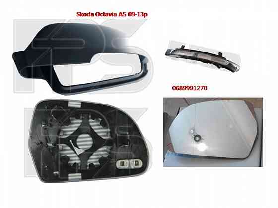 Зеркало вкладиш стекло Skoda Octavia A5 октавия а5 05-17р Херсон