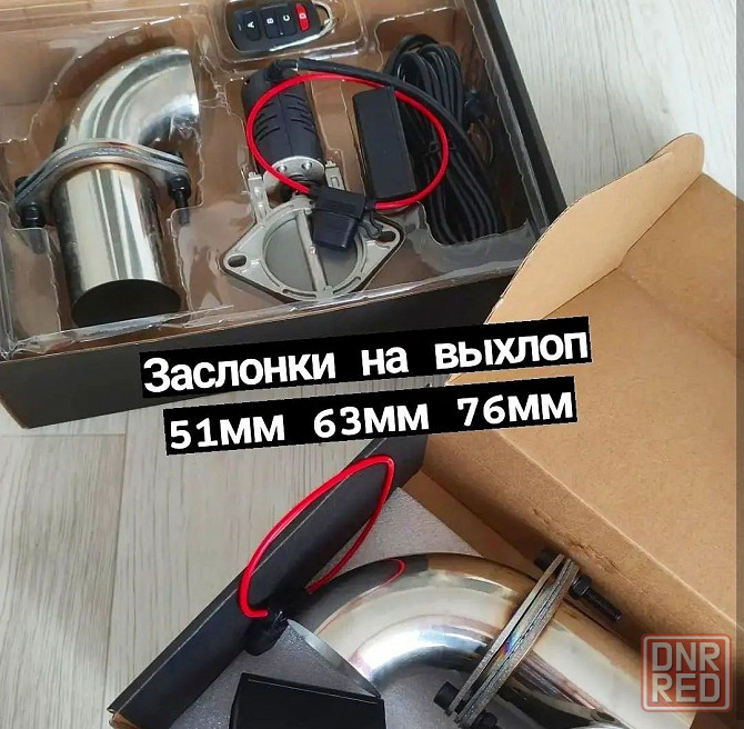 Заслонка на выхлоп управляемый глушитель с пультом cutout 51мм 63мм 76 Херсон - изображение 1