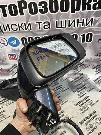 Зеркало Дзеркало Хонда Ф-РВ Honda FR-V 2004-2009 Херсон