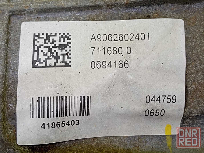 кпп 6ст спринтер 906 механічна коробка Mercedes Sprinter W906 В906 Херсон - изображение 6