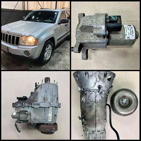 Активатор Роздатки Jeep Grand Cherokee WK1 3.0 2005/2010 Розборка Херсон