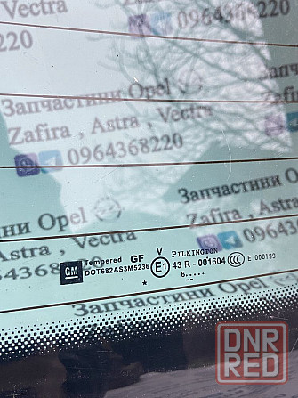 Стекло двери Опель Зафира Б Стекло двери багажника Опель Астра Н Окно Херсон - изображение 3