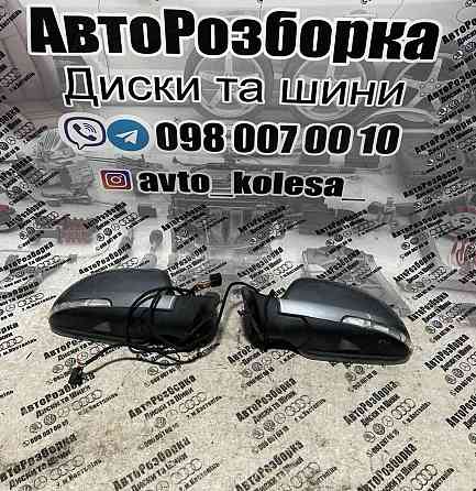 Зеркало Зеркало рестайлинг Шкода Октавия А5 Skoda Octavia A5 Херсон