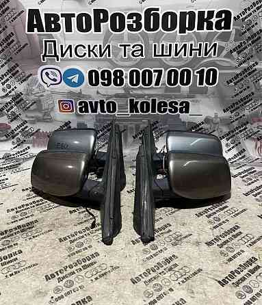 Зеркало Дзеркало БМВ Е60 Е61 BMW E60 E61 Херсон