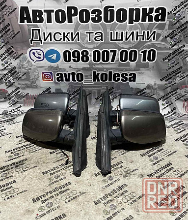 Зеркало Дзеркало БМВ Е60 Е61 BMW E60 E61 Херсон - изображение 1