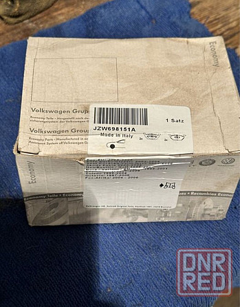Гальмівні колодки VAG Skoda/Volkswagen/Audi/Seat Херсон - изображение 1