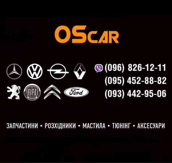 Зеркало VW T5, T6 зеркала Фольксваген Т5 Т6 электрические / механические Херсон