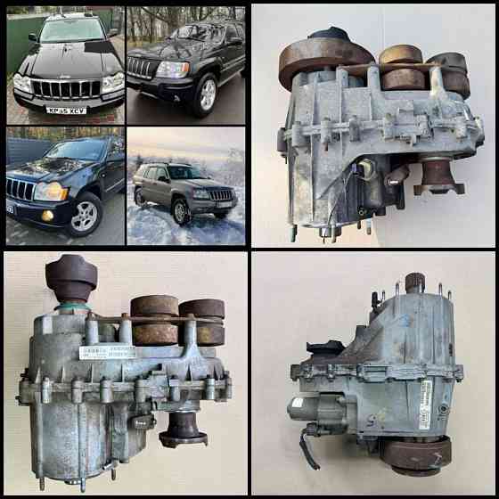 Роздатки Jeep Grand Cherokee WJ 2.7 WJ 3.1 WK1 3.0 1999/2008 Розборка! Херсон