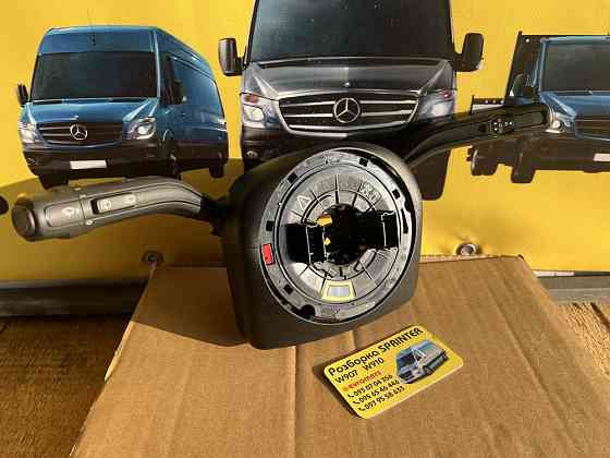 гітара шлейф селектор акпп 7-9g tronic mercedes sprinter w907-910 Херсон